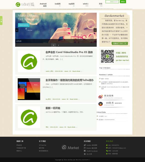 苹果充电宝怎么验真假大江东去 舞剧《白蛇》焕新，对传统IP进行现代转码